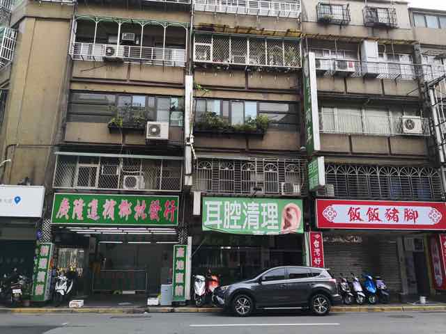 台湾旅行 台北三大耳かき 姚賓 陳聖聞耳腔清理 東方三郎の店 完全制覇記念 アクセス 営業時間 料金 感想など徹底レポート