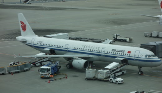 中国国際航空ビジネスクラス搭乗記８回分（羽田～北京、ローマ、クアラルンプール、プーケット、ブダペスト、ミンスクなど）エアチャイナ（Air China）